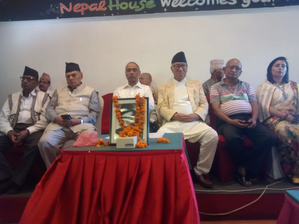 BPINS Celebrates BP Koirala’s 104th Birth Anniversary | New Spotlight ...