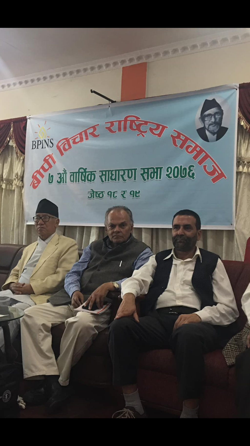 Nepali Congress Needs To Revive BP's Ideology: Govinda Raj Joshi | New ...