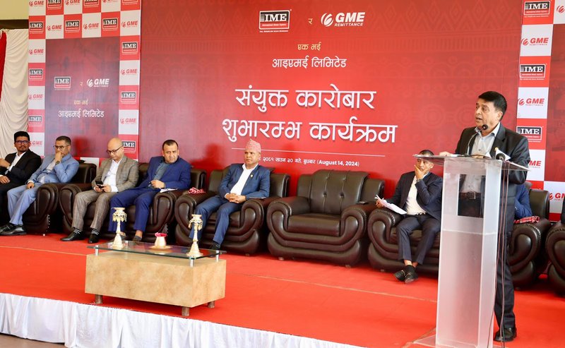 Chandra Dhakal Global IME program 1.jpg