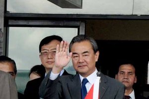 Chinese Foreign Minister Arrives