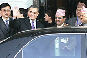 Chinese Minister Wang arrived in Nepal