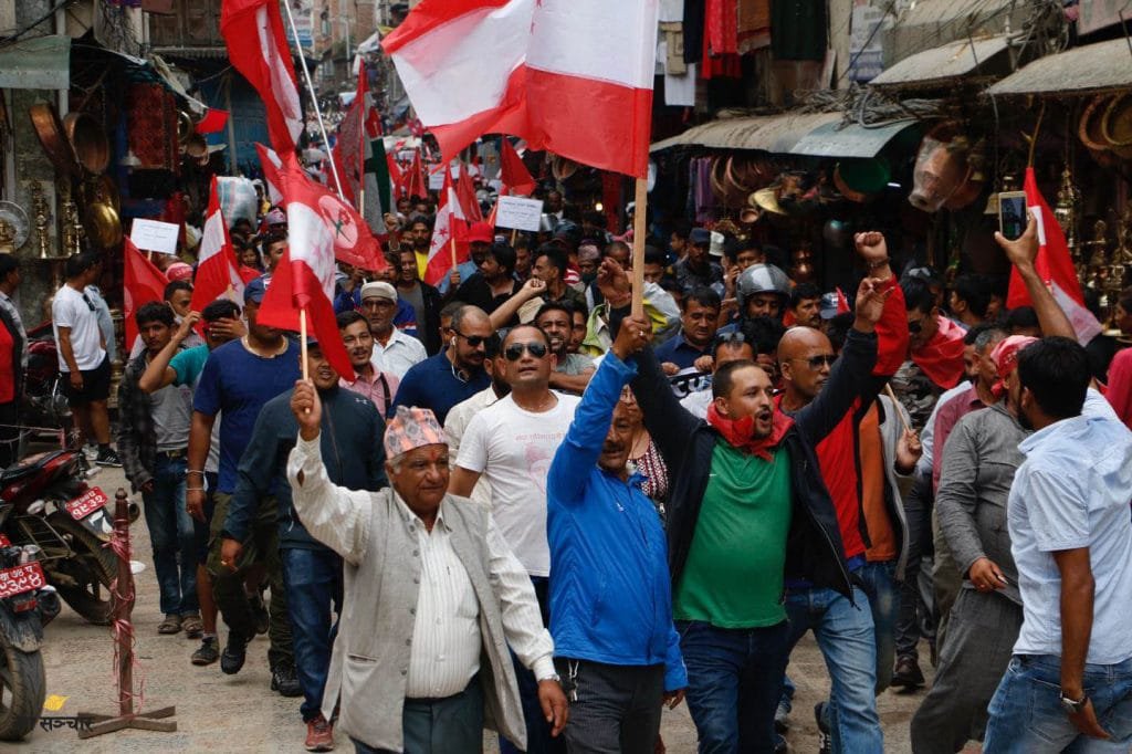 Nepali Congress Organizes Nations Wide Protest | New Spotlight Magazine