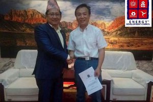 EDC Sings MoU with UNIDO