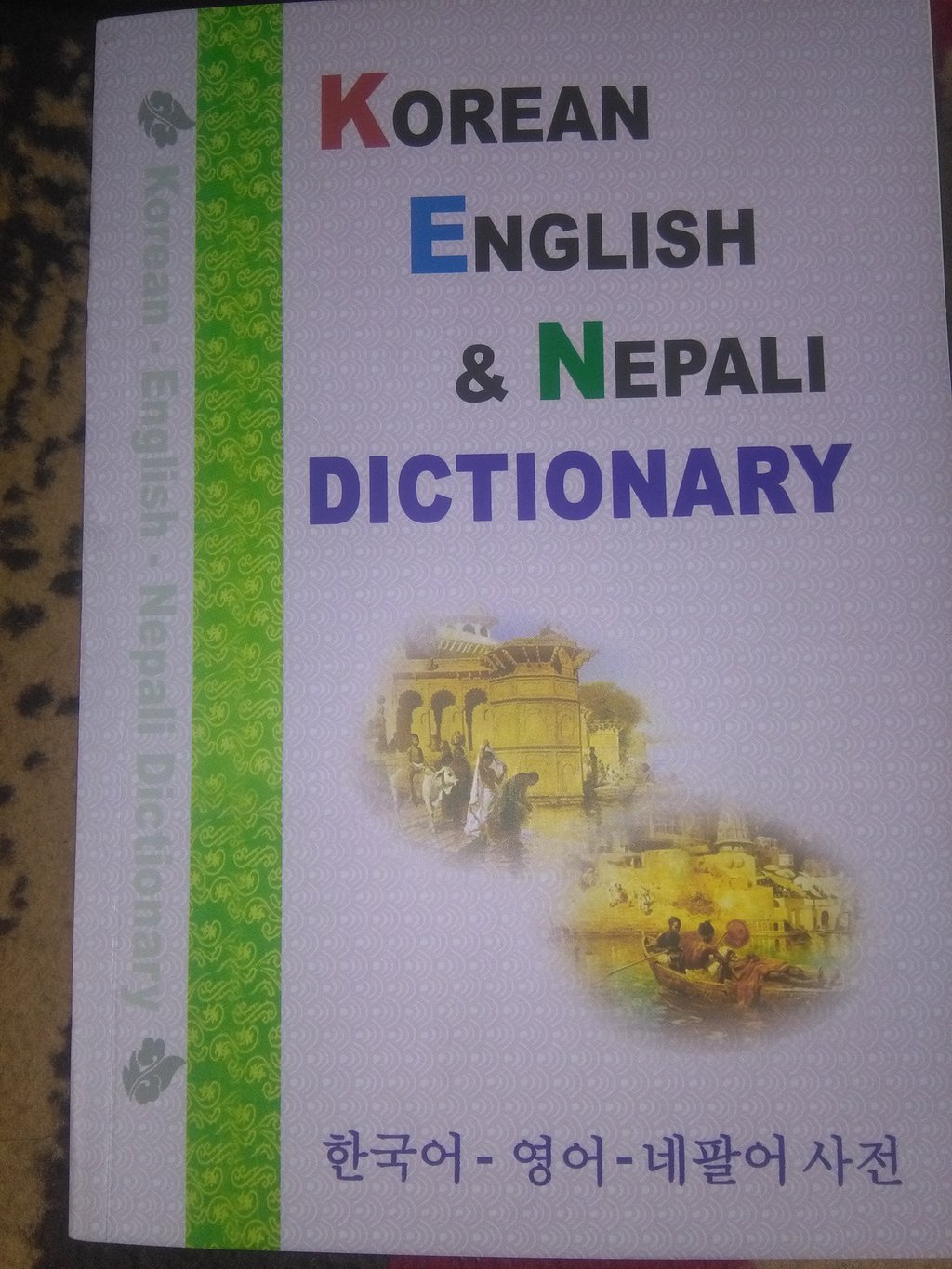 korean-english-nepali-dictionary-new-spotlight-magazine