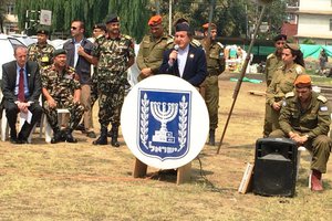 Israeli Field Hospital Completes Its Mission