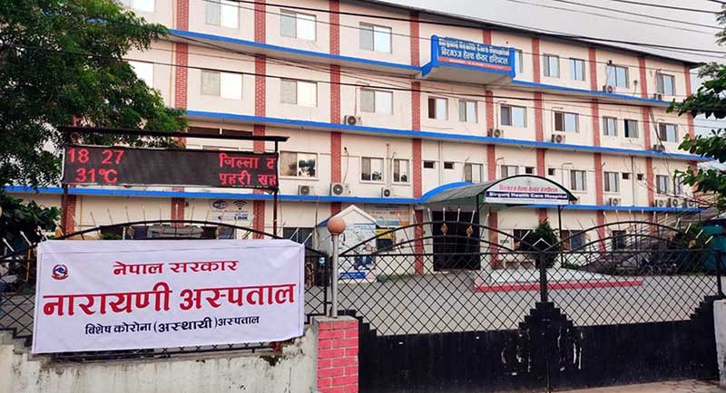 Nepal Medical Association Appeals To Improve Health Sector To Fight 