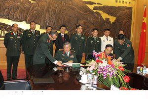 Nepal Army signs deal with China