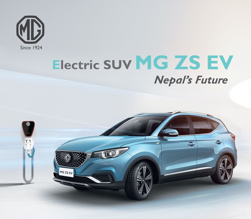 Nepali Customers Book 150 Units of British Brand MG Electric Vehicles