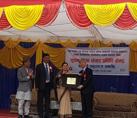 President Bhandari Inaugurates ICT Center | New Spotlight Magazine