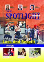 SPOTLIGHT COVER,December.27,2024.jpg